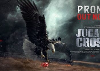 Jugaari Cross: ‘జుగారి క్రాస్’గా రాజ్ బీ శెట్టి.. కన్నడ కల్ట్ నవల ఆధారంగా క్రేజీ ప్రాజెక్ట్ ప్రకటన