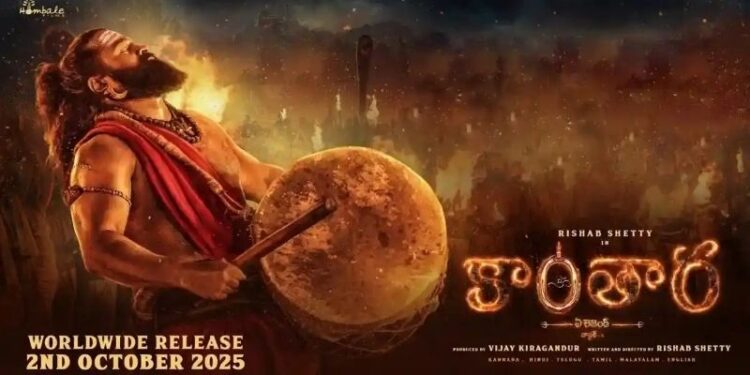 Kantara Chapter 1: ‘కాంతార చాప్టర్ 1’ సునామీ: కేవలం 3 రోజుల్లో రూ.235 కోట్ల వసూళ్లు