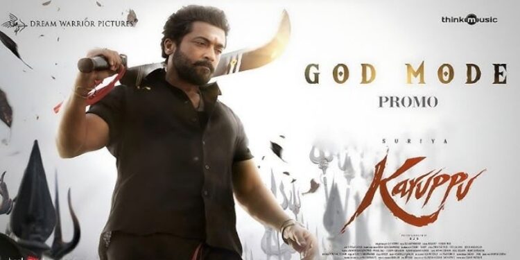 Karuppu: దీపావళికి సూర్య ఊరమాస్ ట్రీట్.. ‘కరుప్పు’ నుంచి ఫస్ట్ సింగిల్ ‘గాడ్ మోడ్’ రిలీజ్