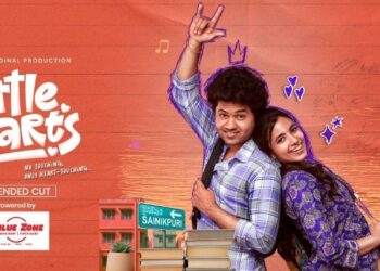 Little Hearts: ఓటీటీలోకి వచ్చేసిన లిటిల్ హార్ట్స్.. మరికొన్ని కామెడీ సీన్లతో నవ్వులే నవ్వులు..