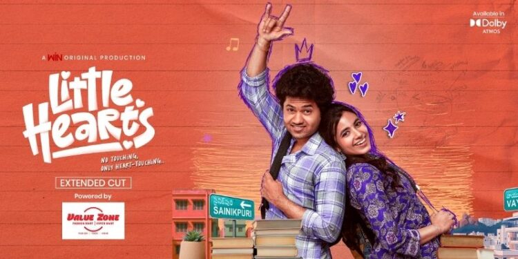 Little Hearts: ఓటీటీలోకి వచ్చేసిన లిటిల్ హార్ట్స్.. మరికొన్ని కామెడీ సీన్లతో నవ్వులే నవ్వులు..