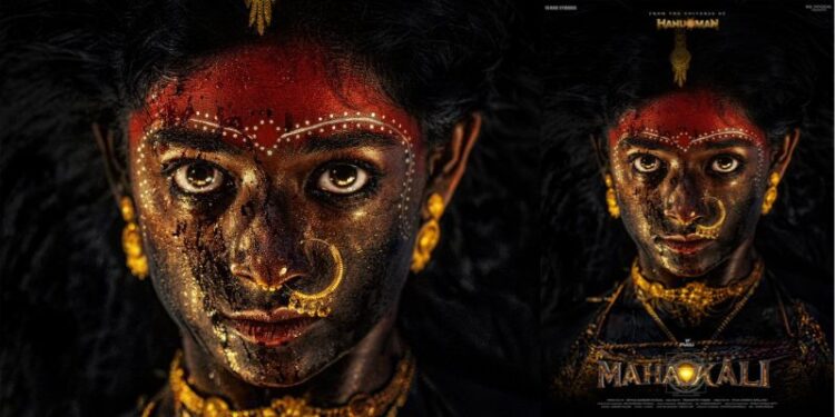 Mahakali: ప్రశాంత్వర్మ యూనివర్స్ నుంచి ‘మహాకాళి’ ఫస్ట్ లుక్.. తొలి ఫీమేల్ సూపర్ హీరో!