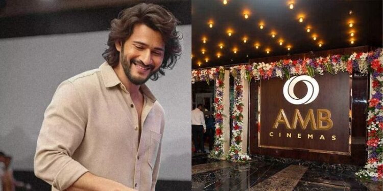 Mahesh Babu: హైదరాబాద్ ఆర్టీసీ క్రాస్ రోడ్స్లో మహేష్ బాబు మల్టీప్లెక్స్.. సంక్రాంతికి గ్రాండ్ ఓపెనింగ్