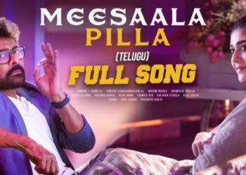 Meesaala pilla: ‘మీసాల పిల్ల’ రికార్డు.. 13 రోజులుగా టాప్ ట్రెండింగ్లోనే..