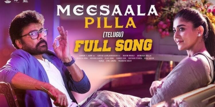 Meesaala pilla: ‘మీసాల పిల్ల’ రికార్డు.. 13 రోజులుగా టాప్ ట్రెండింగ్లోనే..