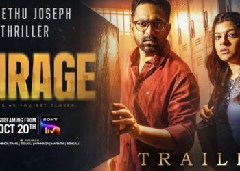 Mirage OTT: థ్రిల్లర్‌ కింగ్ జీతు జోసెఫ్ ‘మిరాజ్’ ఓటీటీ రిలీజ్ డేట్ లాక్.. ఎప్పుడంటే?