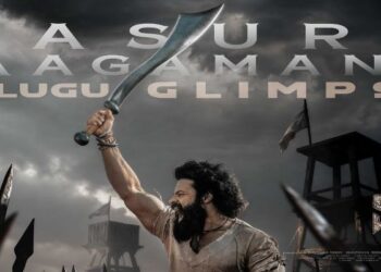 Sambarala Yeti Gattu: సాయిదుర్గ తేజ్ ‘సంబరాల ఏటిగట్టు’ గ్లింప్స్ రిలీజ్