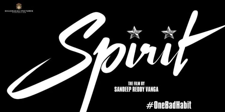 Spirit: “చిన్నప్పటి నుంచి నాకో బ్యాడ్ హ్యాబిట్ ఉంది”.. స్పిరిట్ ఆడియో టీజర్ చూశారా?