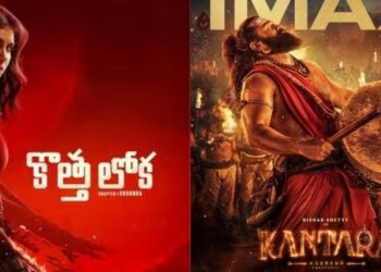 This Weekend Movies: ‘కొత్త లోక‌’, ‘కాంత‌ర’.. ఈ వీకెండ్‌ ఓటీటీలోకి ఇంకేం సినిమాలు వచ్చాయంటే?