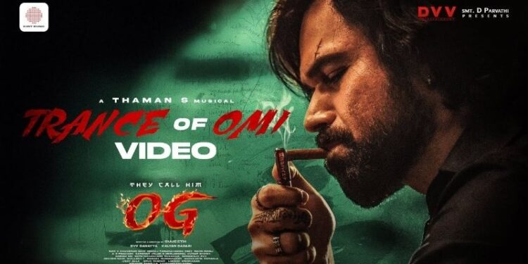 Trance of OMI: ‘ఓజీ’ సినిమా నుంచి ఇమ్రాన్ హష్మీ ‘ట్రాన్స్ ఆఫ్ ఓమీ’ ఫుల్ వీడియో సాంగ్ విడుదల..