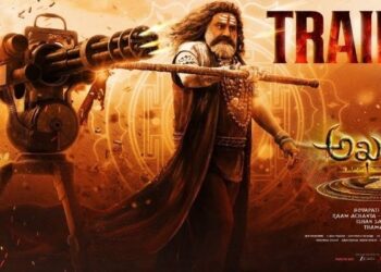 Akhanda 2: శివమెత్తిన బాలయ్య.. ‘అఖండ 2’ ట్రైలర్‌తో బాక్సాఫీస్ దగ్గర మోత మొదలైంది