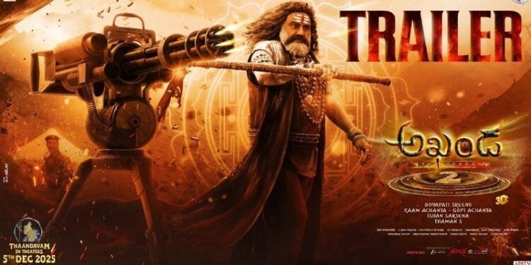 Akhanda 2: శివమెత్తిన బాలయ్య.. ‘అఖండ 2’ ట్రైలర్‌తో బాక్సాఫీస్ దగ్గర మోత మొదలైంది
