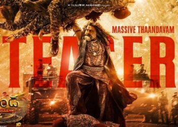 Akhanda 2: బాలయ్య ‘అఖండ 2 తాండవం’: మాస్ ఎలివేషన్స్‌తో టీజర్ అరాచకం..