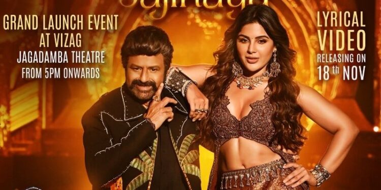 Akhanda 2: అఖండ 2 తాండవం.. సెకండ్ సింగిల్కు డేట్ ఫిక్స్ చేసిన మూవీ టీమ్