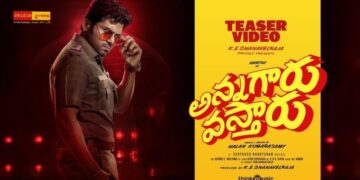 Annagaru Vastaru: డైలాగ్ లేదు.. అయినా గూస్‌బంప్స్! కార్తీ ‘అన్నగారు వస్తారు’ టీజర్ సంచలనం