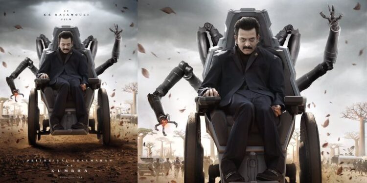 Globetrotter: SSMB29 విలన్గా పృథ్వీరాజ్ ఫస్ట్ లుక్ వచ్చేసింది