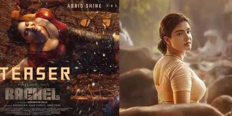 Honey Rose: పాన్ ఇండియా మార్కెట్పై హనీ రోజ్ ఫోకస్.. ‘రేచల్’ రిలీజ్ డేట్ ఫిక్స్!