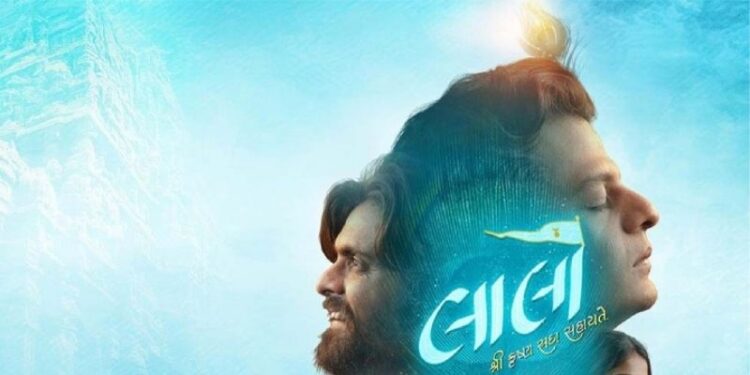 Laalo Krishna Sada Sahaayate: బ్లాక్‌బస్టర్‌ బంపర్ హిట్‌గా ‘లాలో’ మూవీ.. రూ.50 లక్షలతో సినిమా.. రూ.100 కోట్ల వసూళ్లు