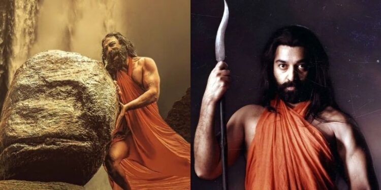 Marudhanayagam: పాతికేళ్ల కల నెరవేరబోతోందా? ఏఐ (AI) మాయాజాలంతో కమల్ ‘మరుదనాయగం’ రీ-స్టార్ట్!