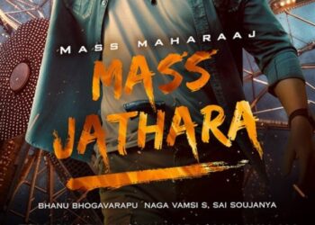 Mass Jathara: రవితేజ ‘మాస్ జాతర’ ఓటీటీ సందడి షురూ: ఎప్పుడంటే?