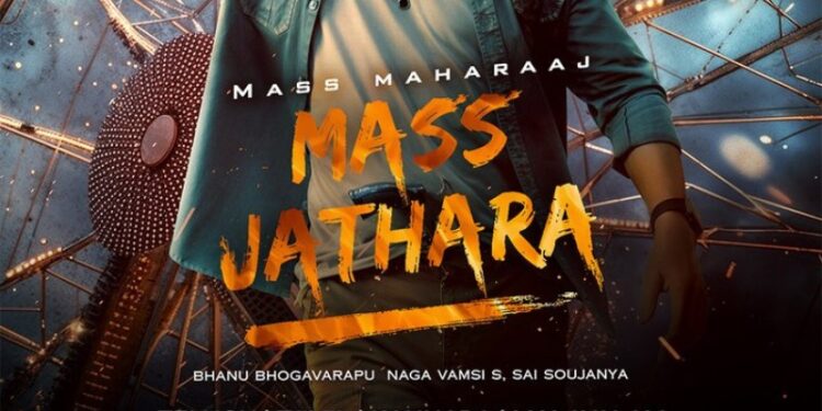 Mass Jathara: రవితేజ ‘మాస్ జాతర’ ఓటీటీ సందడి షురూ: ఎప్పుడంటే?
