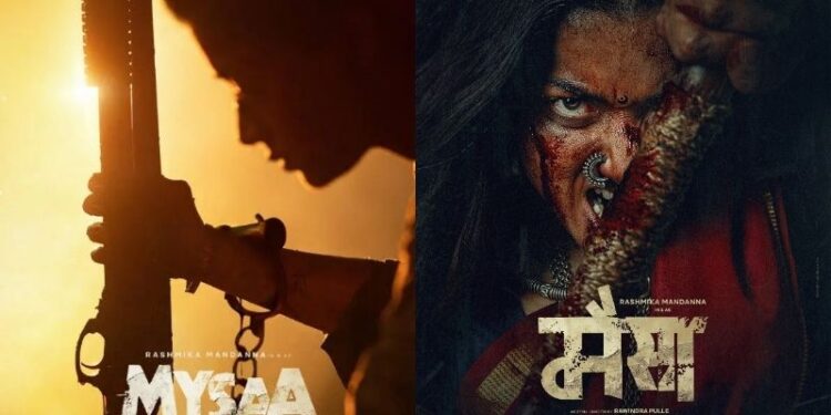 Mysaa Movie: ‘శ్రీవల్లి’ సరికొత్త అవతారం: పాన్ ఇండియా స్థాయిలో రష్మిక ‘మైసా’