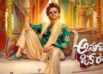 Naveen Polishetty: నవీన్ పొలిశెట్టి సింగర్‌గా మారాడు! ‘అనగనగా ఒక రాజు’లో కామెడీతో పాటు పాట కూడా..