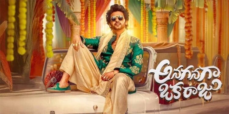 Naveen Polishetty: నవీన్ పొలిశెట్టి సింగర్‌గా మారాడు! ‘అనగనగా ఒక రాజు’లో కామెడీతో పాటు పాట కూడా..