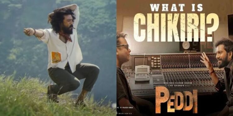 Peddi: రామ్ చరణ్ ‘పెద్ది’ మూవీ.. ఫస్ట్ సింగిల్ ‘చికిరి చికిరి’ అర్థం ఏంటంటే..