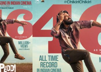 Peddi First Song: 24 గంటల్లో 46 మిలియన్ల వ్యూస్.. ‘పెద్ది’ చికిరి చికిరి రికార్డు
