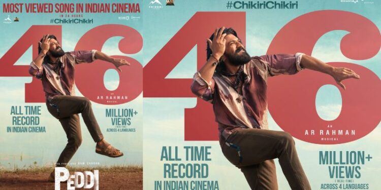 Peddi First Song: 24 గంటల్లో 46 మిలియన్ల వ్యూస్.. ‘పెద్ది’ చికిరి చికిరి రికార్డు