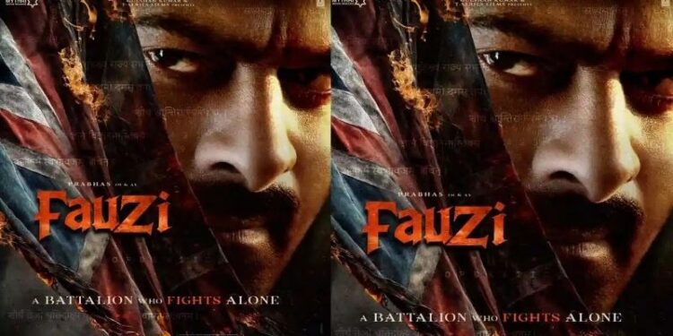 Prabhas Fauzi: ప్రభాస్ ‘ఫౌజీ’పై పెరిగిన హైప్.. హను ఔట్పుట్కు డార్లింగ్ ఫిదా.. షూటింగ్ అప్డేట్ ఇదే