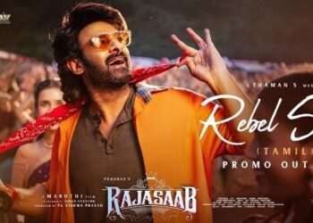 Raja Saab: ప్రభాస్ ‘రెబెల్ సాబ్’ పాటకు అదిరిపోయే రెస్పాన్స్.. 24 గంటల్లో ఎన్ని వ్యూస్ అంటే?