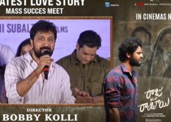 Raju Weds Rambai: ‘రాజు వెడ్స్ రాంబాయి’ దర్శకుడికి బంపర్ ఆఫర్.. మెగాస్టార్ చిరంజీవి సినిమాలో రోల్ కన్ఫర్మ్ చేసిన బాబీ