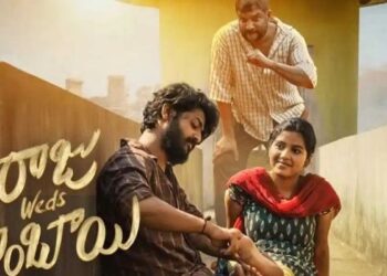 Raju Weds Rambai: ప్రేక్షకులకు ‘రాజు వెడ్స్‌ రాంబాయి’ బంపర్‌ ఆఫర్‌.. వారికి ఉచితంగా మూవీ టికెట్లు