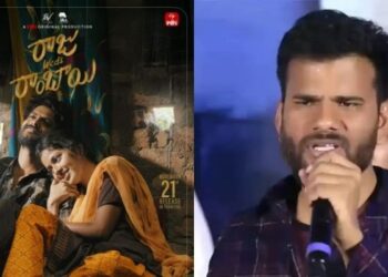 Raju Weds Rambai: నెగెటివ్ టాక్ వస్తే బట్టలిప్పుకుని తిరుగుతా.. డైరెక్టర్ ఛాలెంజ్