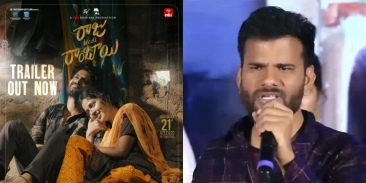 Raju Weds Rambai: నెగెటివ్ టాక్ వస్తే బట్టలిప్పుకుని తిరుగుతా.. డైరెక్టర్ ఛాలెంజ్