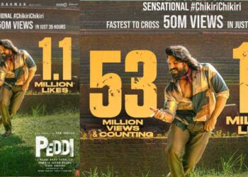 Ram Charan: ‘చికిరి చికిరి’తో చిరంజీవి ‘మీసాల పిల్ల’ రికార్డును బ్రేక్ చేసిన రామ్ చరణ్