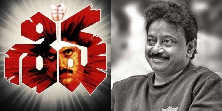 Ram Gopal Varma: చిరంజీవి శివ చిత్రం చేసి ఉంటే.. ‘శివ’ రీరిలీజ్ వేళ ఆర్జీవీ కామెంట్స్ వైరల్