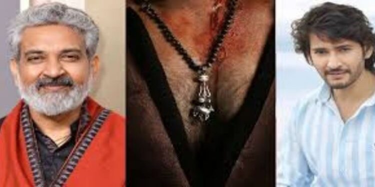 SSMB29: రాజమౌళి – మహేష్ బాబు SSMB 29 ‘గ్లోబ్ ట్రాటర్’ ఈవెంట్.. మూడు సర్ప్రైజ్లు సిద్ధం