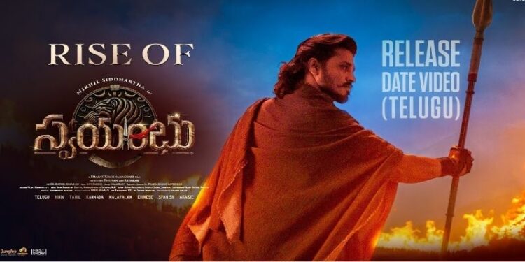 Swayambhu: నిఖిల్ ‘స్వయంభు’ రిలీజ్ డేట్ ఫిక్స్.. మరో హిట్ ఖాయమేనా?