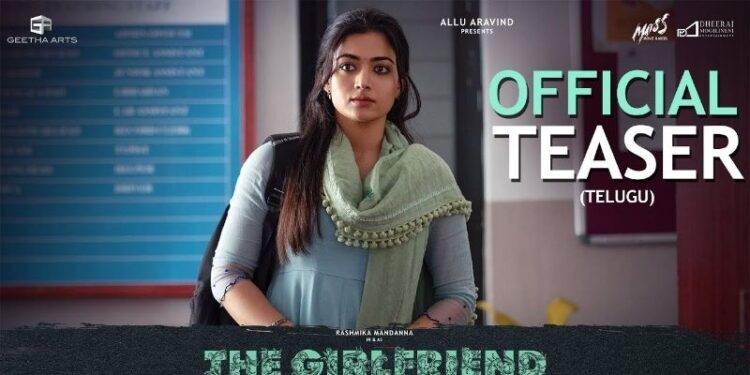 The GirlFriend: ‘ది గర్ల్‌ఫ్రెండ్‌’కు ‘అర్జున్ రెడ్డి’తో పోలికా? దర్శకుడు రాహుల్ రవీంద్రన్ క్లారిటీ