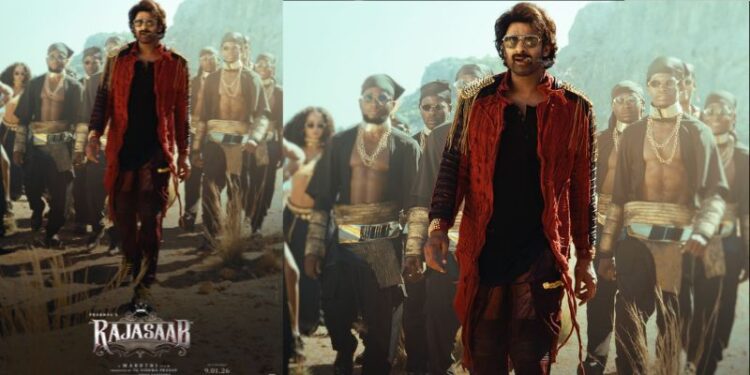 The Raja Saab: ‘రాజాసాబ్’ కొత్త పోస్టర్.. షూటింగ్ పూర్తి చేసుకున్న సందర్భంగా రిలీజ్