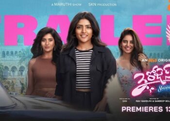 3 Roses: బోల్డ్ & ఫ‌న్‌.. ఇషా రెబ్బా ‘3 రోజెస్ సీజ‌న్ 2’ ట్రైల‌ర్‌ విడుదల