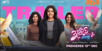 3 Roses: బోల్డ్ & ఫ‌న్‌.. ఇషా రెబ్బా ‘3 రోజెస్ సీజ‌న్ 2’ ట్రైల‌ర్‌ విడుదల