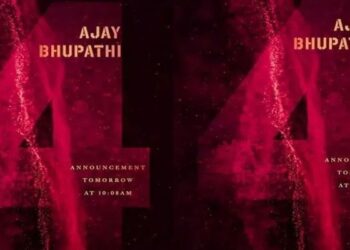 Ajay Bhupathi: సూపర్ స్టార్ మనవడి ఎంట్రీ.. అజయ్ భూపతి-జయకృష్ణ చిత్రంపై తాజా అప్‌డేట్స్