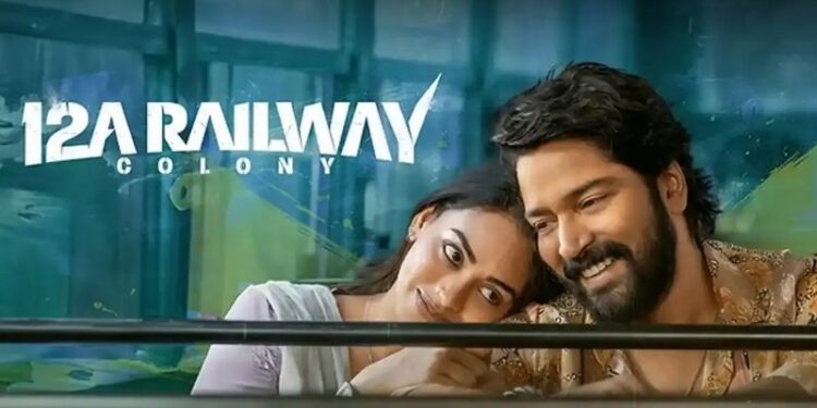 Allari Naresh: థియేటర్లలో మిస్ అయిన వారికి గుడ్ న్యూస్: అల్లరి నరేష్ ‘12ఏ రైల్వే కాలనీ’ ఓటీటీ స్ట్రీమింగ్ షురూ