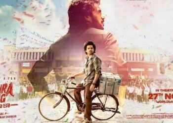 Andhra King Taluka: పాజిటివ్ టాక్ వచ్చినా కలెక్షన్లు లేవు.. బాక్సాఫీస్ వద్ద ‘ఆంధ్రా కింగ్ తాలూకా’ కష్టాలు