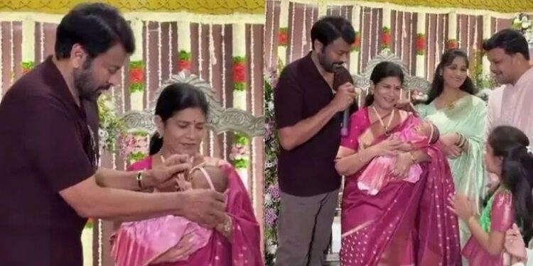 Chiranjeevi: కోట్ల బడ్జెట్ సినిమాల బిజీలోనూ.. మేనేజర్ కూతురి బారసాలకు మెగాస్టార్