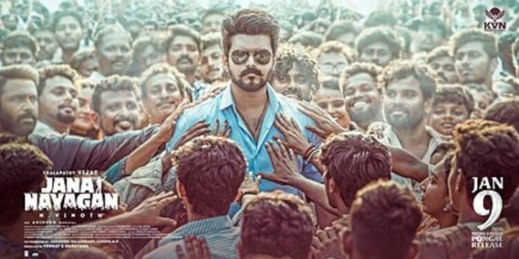 Jana Nayagan: విజయ్ చివరి సినిమా ‘జన నాయగన్’ ఆడియో లాంఛ్పై అనిరుధ్ ఇంట్రెస్టింగ్ కామెంట్స్